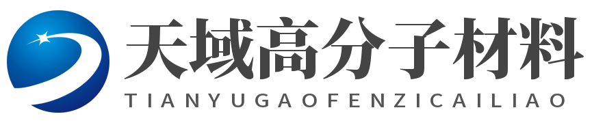 重庆天域高分子材料有限公司
