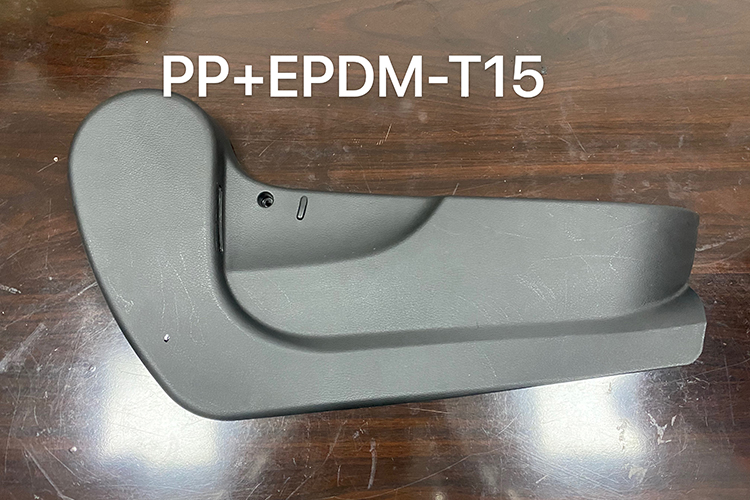 PP+EPDM-T15材料